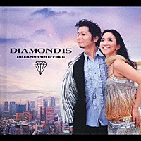 ＤＲＥＡＭＳ　ＣＯＭＥ　ＴＲＵＥ「 ＤＩＡＭＯＮＤ１５」