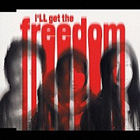 ＦＵＺＺＹ　ＣＯＮＴＲＯＬ「 ｉ’ＬＬ　ｇｅｔ　ｔｈｅ　ｆｒｅｅｄｏｍ」