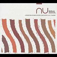 （オムニバス）「 Ｎｕ　ＳＯＵＬ」