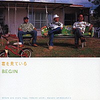 ＢＥＧＩＮ「 君を見ている」