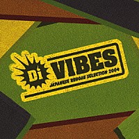 （オムニバス）「 Ｄｉ　ＶＩＢＥＳ　～ＪＡＰＡＮＥＳＥ　ＲＥＧＧＡＥ　ＳＥＬＥＣＴＩＯＮ　２００４～」