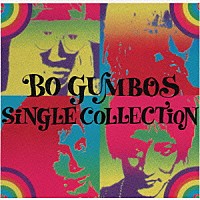 ＢＯ　ＧＵＭＢＯＳ「 ＢＯ　ＧＵＭＢＯＳ　ＳＩＮＧＬＥ　ＣＯＬＬＥＣＴＩＯＮ」