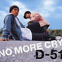 Ｄ－５１「 ＮＯ　ＭＯＲＥ　ＣＲＹ」