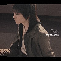 森大輔「 Ｒａｉｎ」