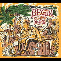 ＢＥＧＩＮ「 ＢＥＧＩＮシングル大全集」