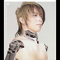 Ｔ．Ｍ．Ｒｅｖｏｌｕｔｉｏｎ「 ｖｅｒｔｉｃａｌ　ｉｎｆｉｎｉｔｙ」