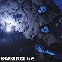 ＳＰＡＲＫＳ　ＧＯ　ＧＯ「 月光」