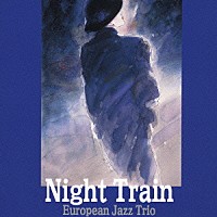 ヨーロピアン・ジャズ・トリオ「 夜行列車」