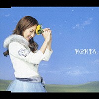 ＫＯＫＩＡ「 ｄａｎｄｅｌｉｏｎ」