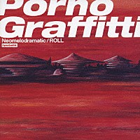 ポルノグラフィティ「 ネオメロドラマティック／ＲＯＬＬ」