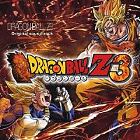 （ゲーム・ミュージック）「 ドラゴンボールＺ３　オリジナルサウンドトラック」