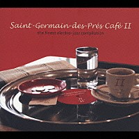 （オムニバス）「 Ｓａｉｎｔ－Ｇｅｒｍａｉｎ　ｄｅｓ－Ｐｒｅｓ　Ｃａｆｅ　Ⅱ」