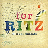 岡崎律子「 ｆｏｒ　ＲＩＴＺ」