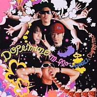 ｍ－ｆｌｏ　ｌｏｖｅｓ　Ｅｍｙｌｉ　＆　Ｄｉｇｇｙ－ＭＯ’「 ＤＯＰＡＭＩＮＥ」