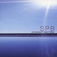 ＳＰＢ「 ストレート・エモーション」