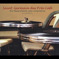 （オムニバス）「 Ｓａｉｎｔ－Ｇｅｒｍａｉｎ　ｄｅｓ－Ｐｒｅｓ　Ｃａｆｅ」