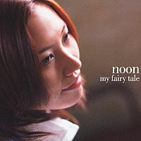 ｎｏｏｎ「 ｍｙ　ｆａｉｒｙ　ｔａｌｅ」