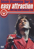 宇都宮隆「 Ｔａｋａｓｈｉ　Ｕｔｓｕｎｏｍｉｙａ　Ｔｏｕｒ　’９６ｅａｓｙ　ａｔｔｒａｃｔｉｏｎ　１８ｔｈ．Ａｕｇ．１９９６　Ｂｕｄｏｋａｎ　Ｌｉｖｅ」