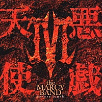 ｔｈｅ　ＭＡＲＣＹ　ＢＡＮＤ「 悪戯天使」