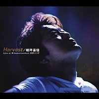 細坪基佳「 Ｈａｒｖｅｓｔ」