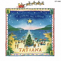 タチアーナ「 ロッヂで待つクリスマス」