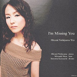 西山瞳トリオ 西山瞳「Ｉ’ｍ　Ｍｉｓｓｉｎｇ　Ｙｏｕ」