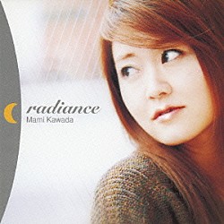 川田まみ ＫＯＴＯＫＯ「ｒａｄｉａｎｃｅ／地に還る　～ｏｎ　ｔｈｅ　Ｅａｒｔｈ～」