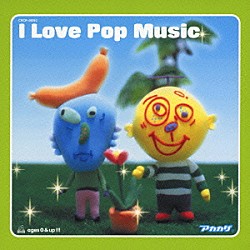 ａｋａｋａｇｅ「Ｉ　Ｌｏｖｅ　Ｐｏｐ　Ｍｕｓｉｃ」