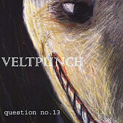 ＶＥＬＴＰＵＮＣＨ「ｑｕｅｓｔｉｏｎ　ｎｏ．１３」