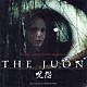 （オリジナル・サウンドトラック） クリストファー・ヤング「オリジナル・サウンドトラック　ＴＨＥ　ＪＵＯＮ　呪怨」