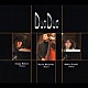 水野正敏／難波弘之／青柳誠「Ｄｕｏ　Ｄｕｏ」