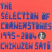 佐藤竹善「 ＴＨＥ　ＳＥＬＥＣＴＩＯＮ　ＯＦ　ＣＯＲＮＥＲＳＴＯＮＥＳ　１９９５－２００４」