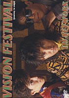 ＴＭ　ＮＥＴＷＯＲＫ「 ＶＩＳＩＯＮ　ＦＥＳＴＩＶＡＬ　（ｊｏｕｒｎｅｙ　ｔｏ　ｓａｇａ）」