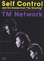 ＴＭ　ＮＥＴＷＯＲＫ「 Ｓｅｌｆ　Ｃｏｎｔｒｏｌ　ａｎｄ　ｔｈｅ　Ｓｃｅｎｅｓ　ｆｒｏｍ　”ｔｈｅ　Ｓｈｏｏｔｉｎｇ”」