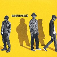 ＤＵＢＳＥＮＳＥＭＡＮＩＡ「 ついておいで」