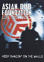 エイジアン・ダブ・ファウンデイション「 キープ・バンギン・オン・ザ・ウォールズ　－ＡＳＩＡＮ　ＤＵＢ　ＦＯＵＮＤＡＴＩＯＮ　　ＬＩＶＥ　ＴＯＵＲ　２００３－」