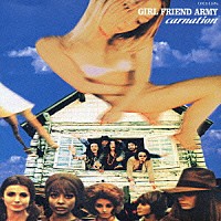 カーネーション「 ＧＩＲＬＦＲＩＥＮＤ　ＡＲＭＹ」