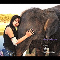 ｄａｙ　ａｆｔｅｒ　ｔｏｍｏｒｒｏｗ「 ｄａｙ　ａｌｏｎｅ」