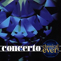 （オムニバス）「 ｃｌａｓｓｉｃａｌ　ｅｖｅｒ！　ｃｏｎｃｅｒｔｏ」