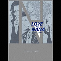 （オムニバス）「 ＬＯＶＥ　ｆｏｒ　ＮＡＮＡ　～Ｏｎｌｙ　１　Ｔｒｉｂｕｔｅ～」