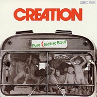 ＣＲＥＡＴＩＯＮ「 ピュア・エレクトリック・ソウル」