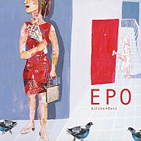 ＥＰＯ「 ゴールデン☆ベスト　ＥＰＯ」