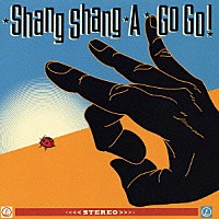 上々颱風「 Ｓｈａｎｇ　Ｓｈａｎｇ　Ａ　Ｇｏ　Ｇｏ！」