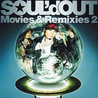 ＳＯＵＬ’ｄ　ＯＵＴ「 Ｍｏｖｉｅｓ＆Ｒｅｍｉｘｉｅｓ　２」