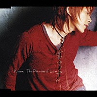 Ｋｉｍｅｒｕ「 Ｔｈｅ　Ｐｌｅａｓｕｒｅ　ｏｆ　Ｌｏｖｅ」