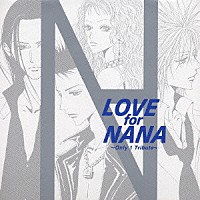 （オムニバス）「 ＬＯＶＥ　ｆｏｒ　ＮＡＮＡ　～Ｏｎｌｙ　１　Ｔｒｉｂｕｔｅ～」