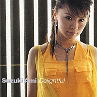 鈴木亜美「 Ｄｅｌｉｇｈｔｆｕｌ」