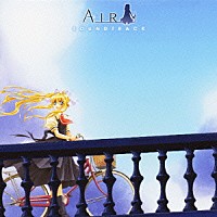 （オリジナル・サウンドトラック）「 劇場版　ＡＩＲ　サウンドトラック」