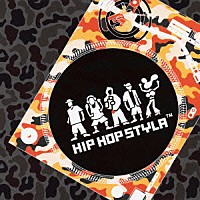 （オムニバス）「 ＨＩＰ　ＨＯＰ　ＳＴＹＬＡ」