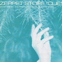 ＺＥＰＰＥＴ　ＳＴＯＲＥ「 ＣＵＥ」